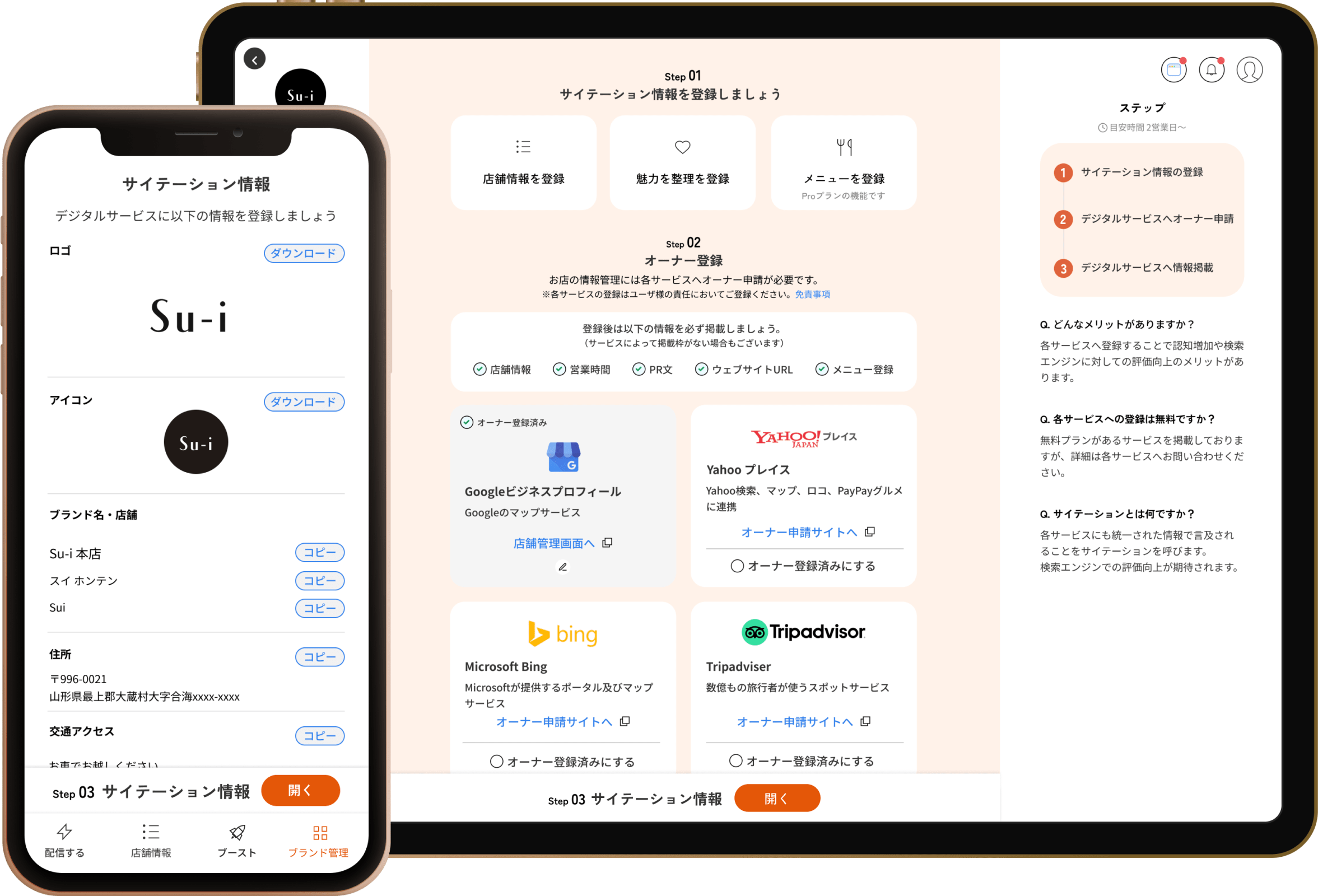 ReNewでは無料プランが存在する様々なデジタルサービスを掲載。管理することができます。