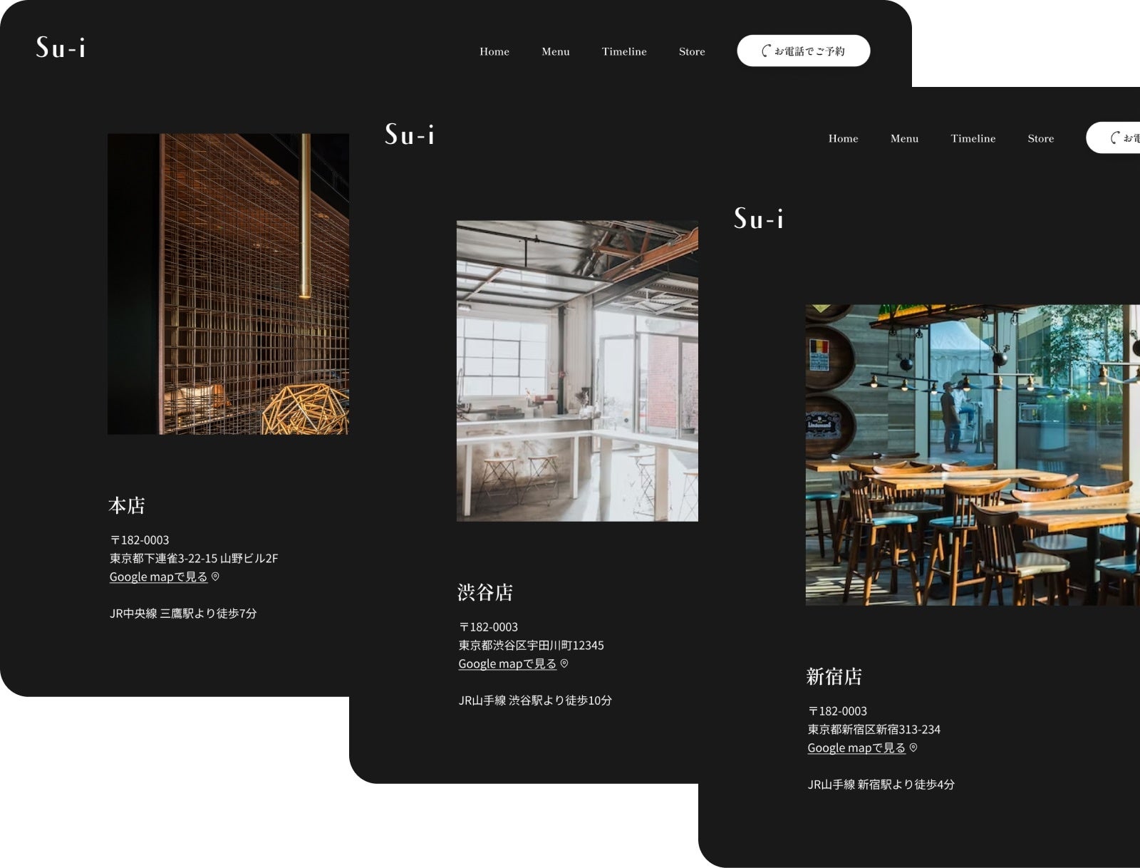 ※画像はイメージです。実在する店舗ではありません。