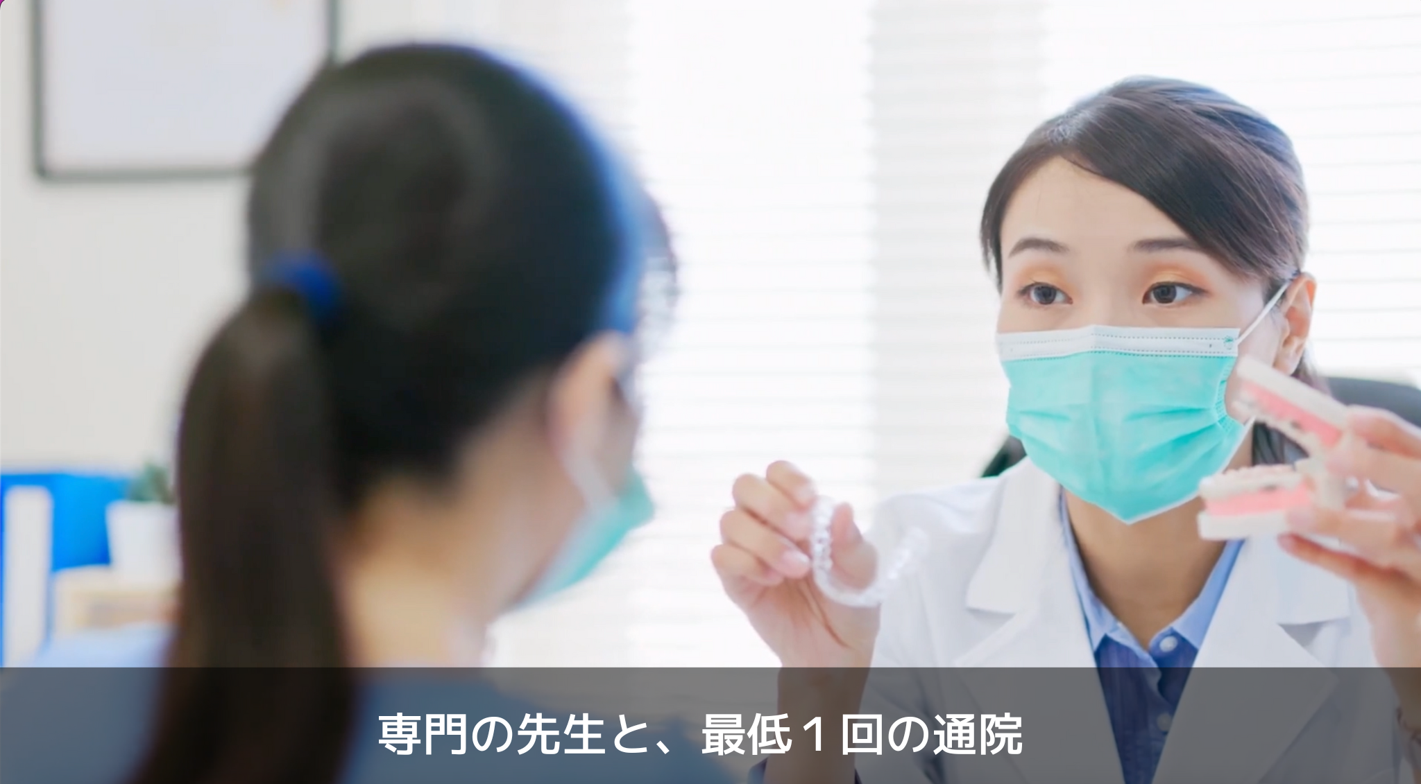 （マウスピース矯正「hanaravi」のウェブCMから）