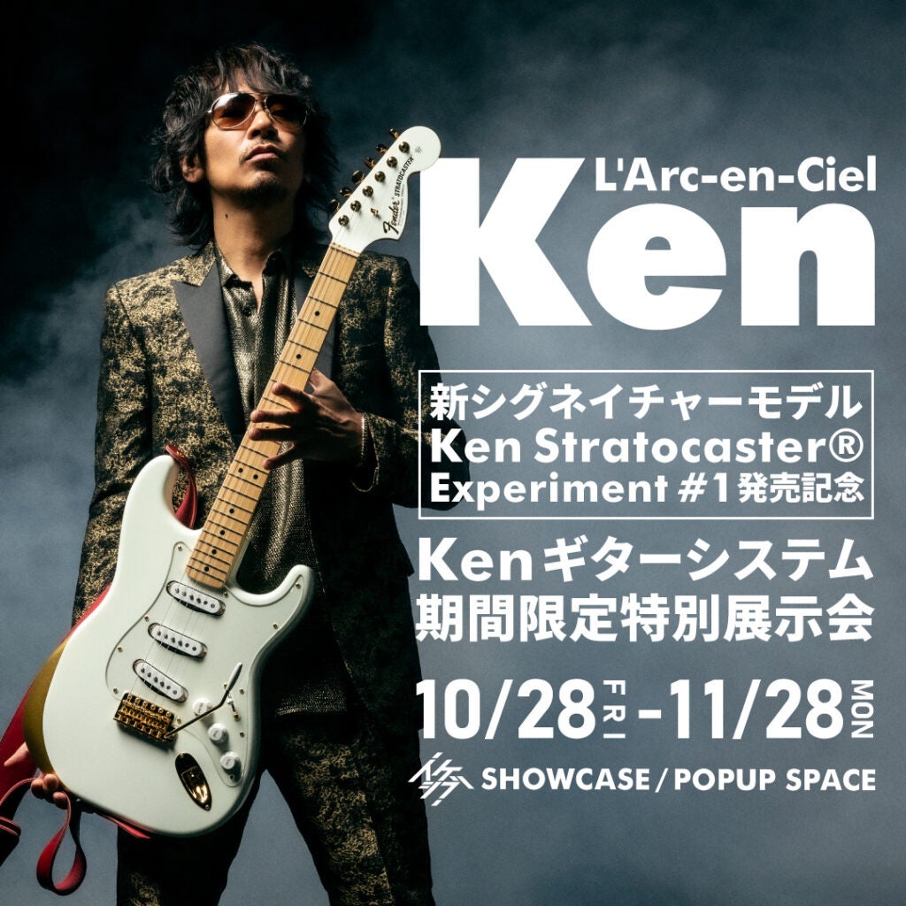 Ken(L’Arc~en~Ciel)新シグネイチャーモデル『Ken Stratocaster® Experiment #1』発売記念 Ken ...
