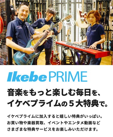 楽器小売業界初!】イケベ楽器店 音楽ライフをもっと楽しめる新 楽器小売業界初!】イケベ楽器店 音楽ライフをもっと楽しめる新