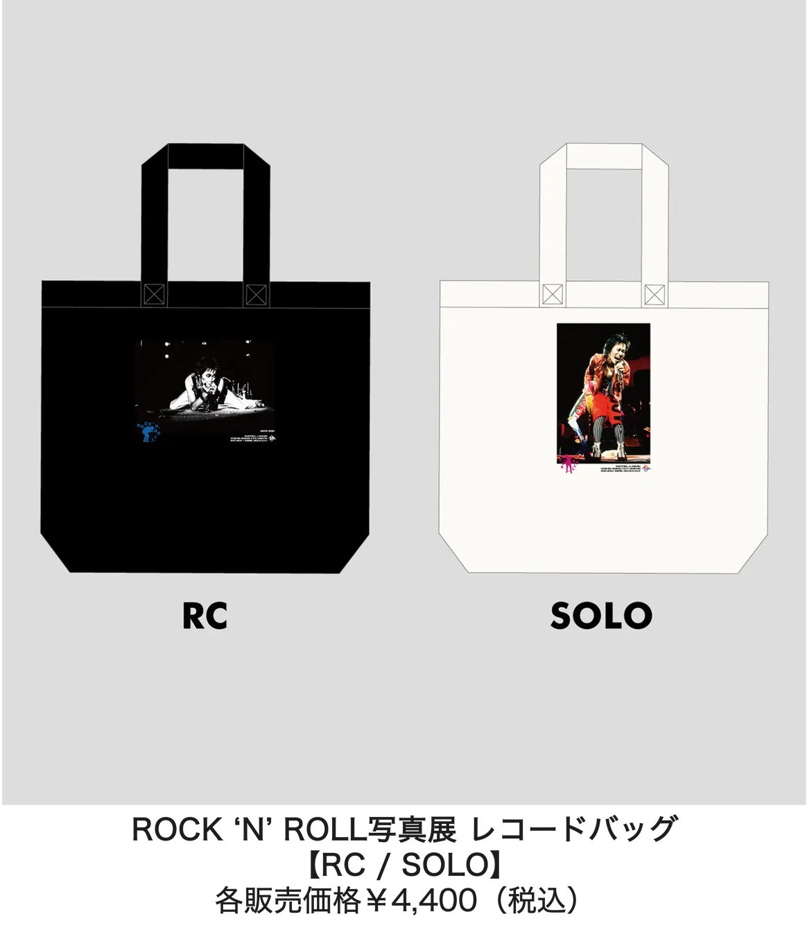 RCサクセション&忌野清志郎写真展がイケシブで開催!限定グッズも! RCサクセション&忌野清志郎写真展がイケシブで開催!限定グッズも!