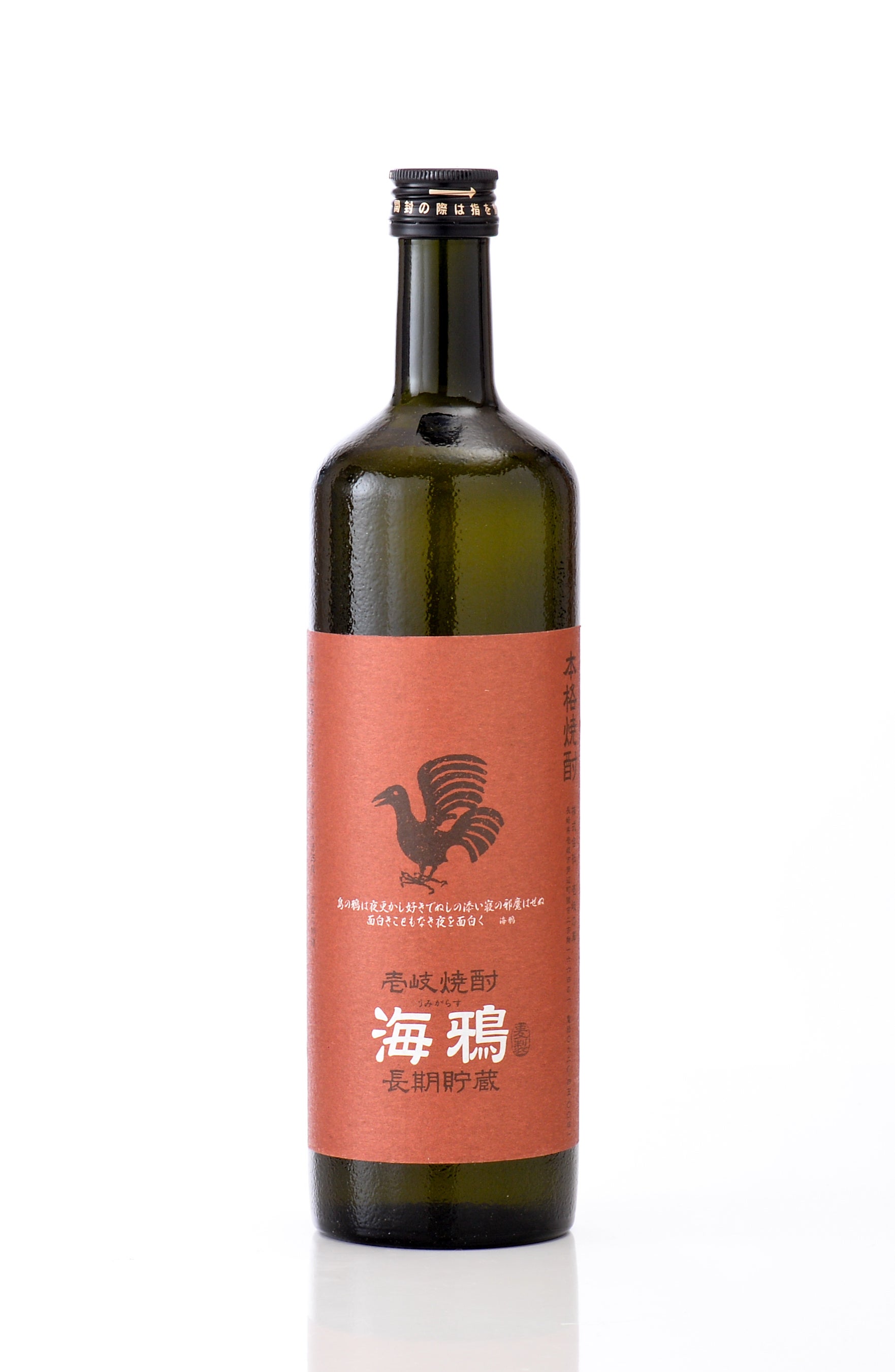 【匿名配送】　或-aru-　ウイスキーのような味わいの30年熟成した壱岐焼酎 或 -aru- アメリカンオーク30年 | クラフト酒・日本酒の通販なら