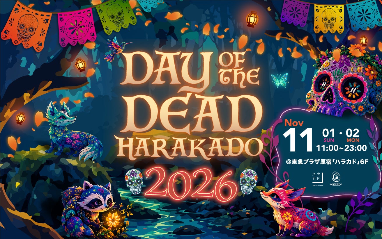 EV GARDEN なみえ 11月3日グランドオープン!駅前に複合拠点誕生【EV GARDEN】