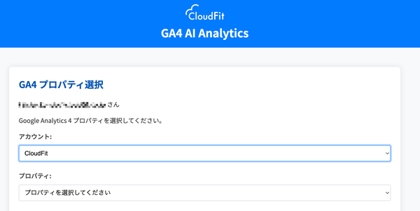 3ステップでレポート作成の画像