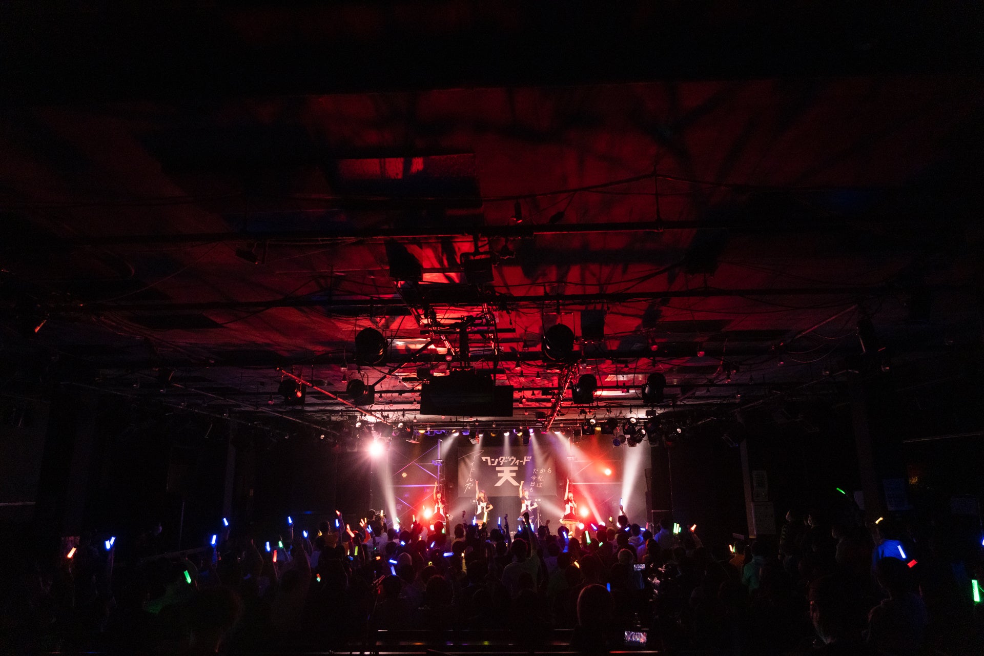 ワンダーウィード天 アイドル としてのそれぞれの決意と思いを胸に 1stワンマンを恵比寿liquidroomにて開催 新メンバー御披露目と共にオリジナルメンバー2名の卒業を発表 Lime Lightのプレスリリース ワンダーウィード天 アイドル としてのそれぞれの決意と思いを胸に 1stワンマンを恵比寿liquidroomにて開催 新メンバー御披露目と共にオリジナルメンバー2名の卒業を発表 Lime Lightのプレスリリース