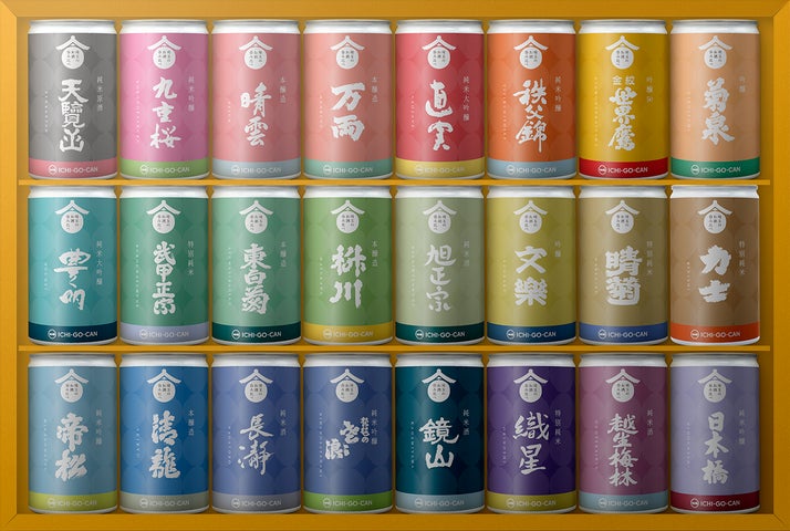 値下げ中✨一合缶 日本酒 埼玉県の地酒飲み比べセット 新発売・埼玉県一合缶24蔵セット】埼玉県の県内の優良銘柄を造る