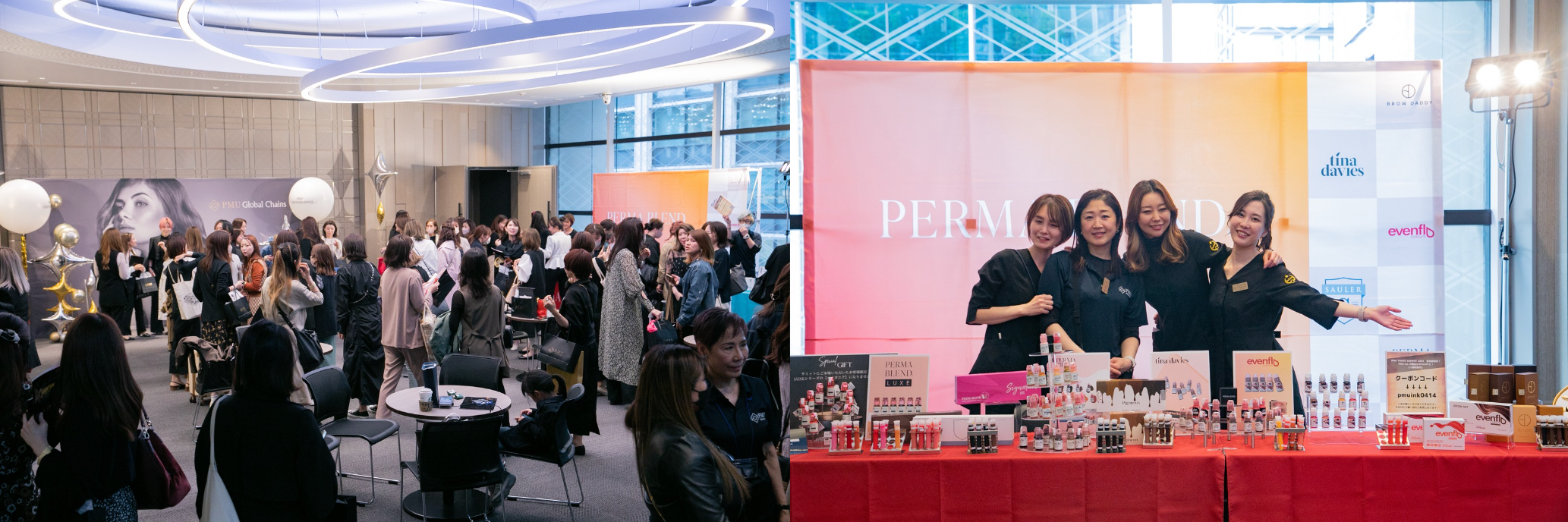 PMU Tokyo Summit 2023&nbsp; 商材見本市‧会場内風景