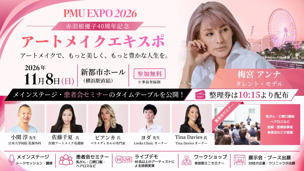 お風呂で体ぽっかぽか&どっさり発汗『リラク泉 ゲルマバス』から限定セットが登場!