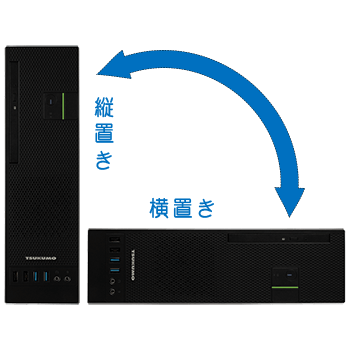 TSUKUMO、スリム型デスクトップパソコン『TSUKUMO PC SLIM』を発売