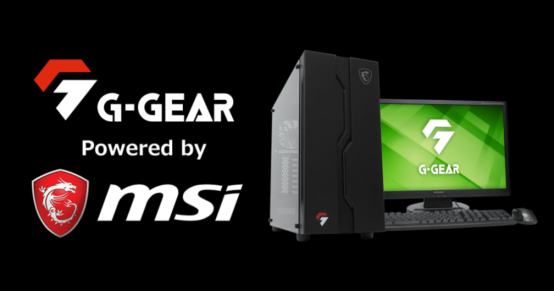 G-GEAR Powered by MSI ゲーミングPC G-GEAR、MSIとの共同開発によるゲーミングPC「G-GEAR Powered by MSI