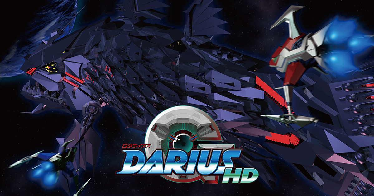 PCエンジンFAN 幻ゲーム祭 電々の伝 ダライアスα 卒業製作 フライヤー