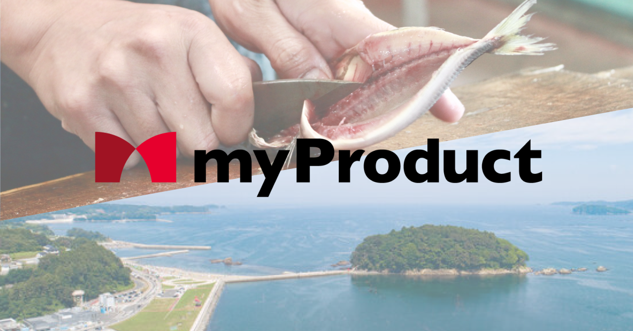 地域に根差した産業をテーマに、スタディツアーの提供を開始