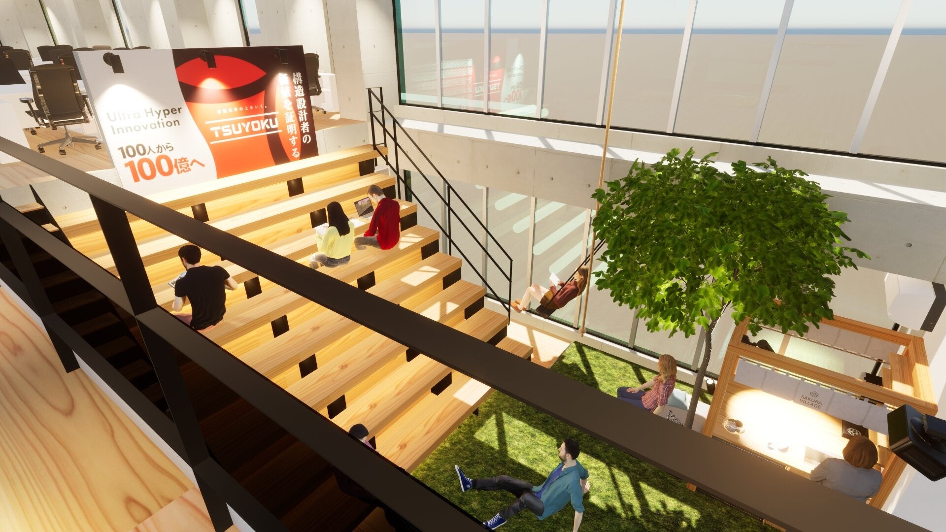 ひな壇スペース