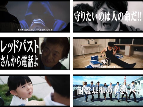 耐震建築家サイコサスペンスドラマ【TSUYOKU 始動編】を公開!さくら構造社員たちの奮闘を描く 耐震建築家サイコサスペンスドラマ【TSUYOKU 始動編】を公開!さくら構造社員たちの奮闘を描く