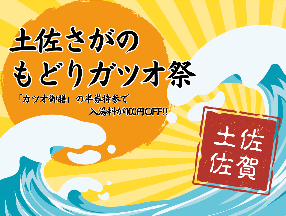 日本文化の新しい市場をつくる「株式会社ニュー民藝」を静岡市に設立