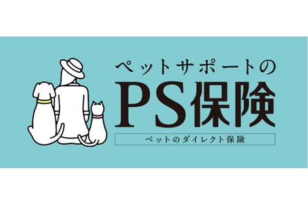 猫の名前ランキング22 総合1位は ムギ 2文字で呼びやすい名前が人気 ペット保険 Ps保険 調べ ペットメディカルサポート株式会社のプレスリリース 猫の名前ランキング22 総合1位は ムギ 2文字で呼びやすい名前が人気 ペット保険 Ps保険 調べ ペットメディカルサポート株式会社のプレスリリース