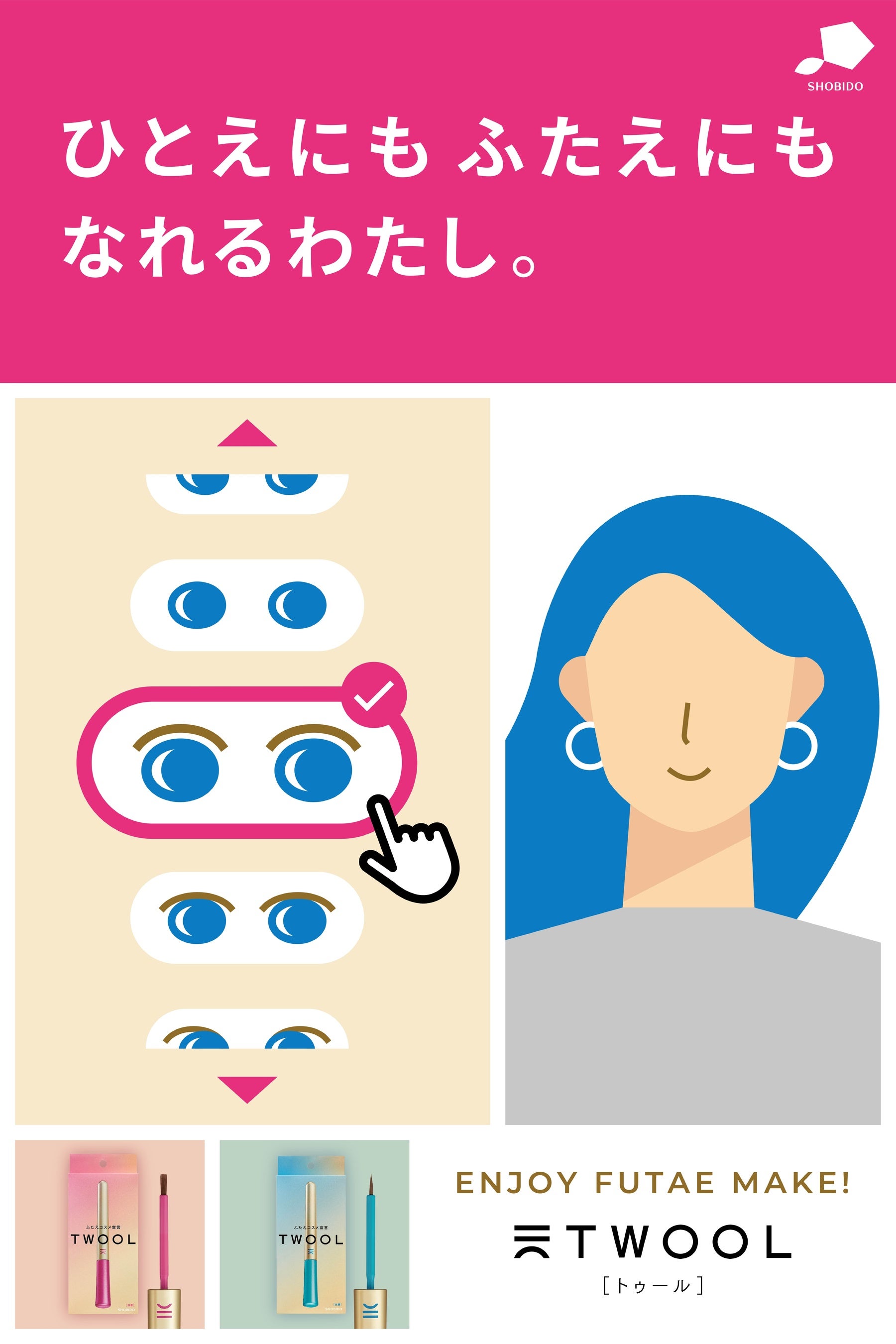 クリエイター　黒石 恵梨奈さん