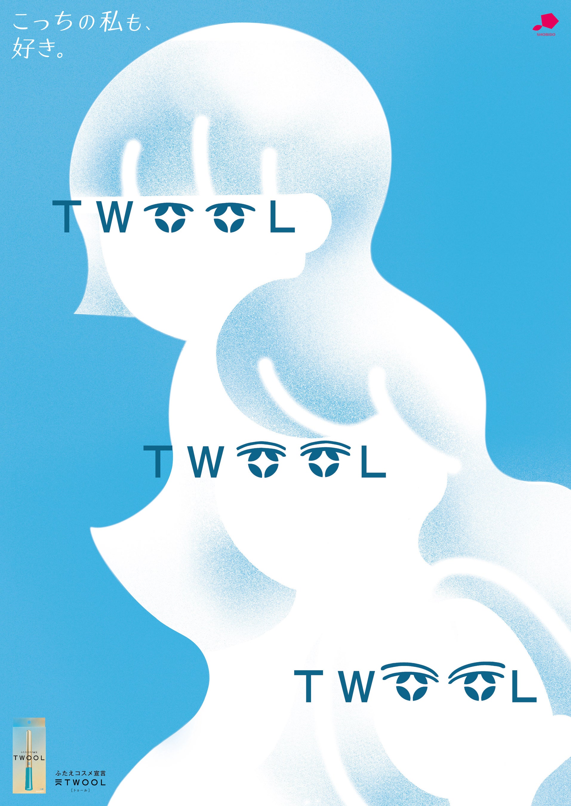 クリエイター　重見 果歩さん