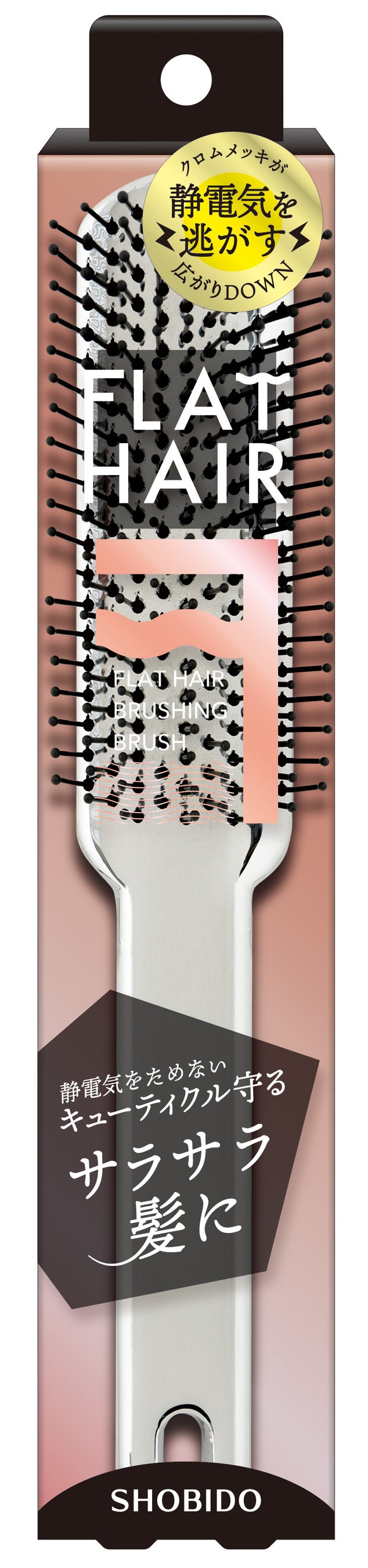「フラットヘア ブラッシングブラシ」1,760円（税込）