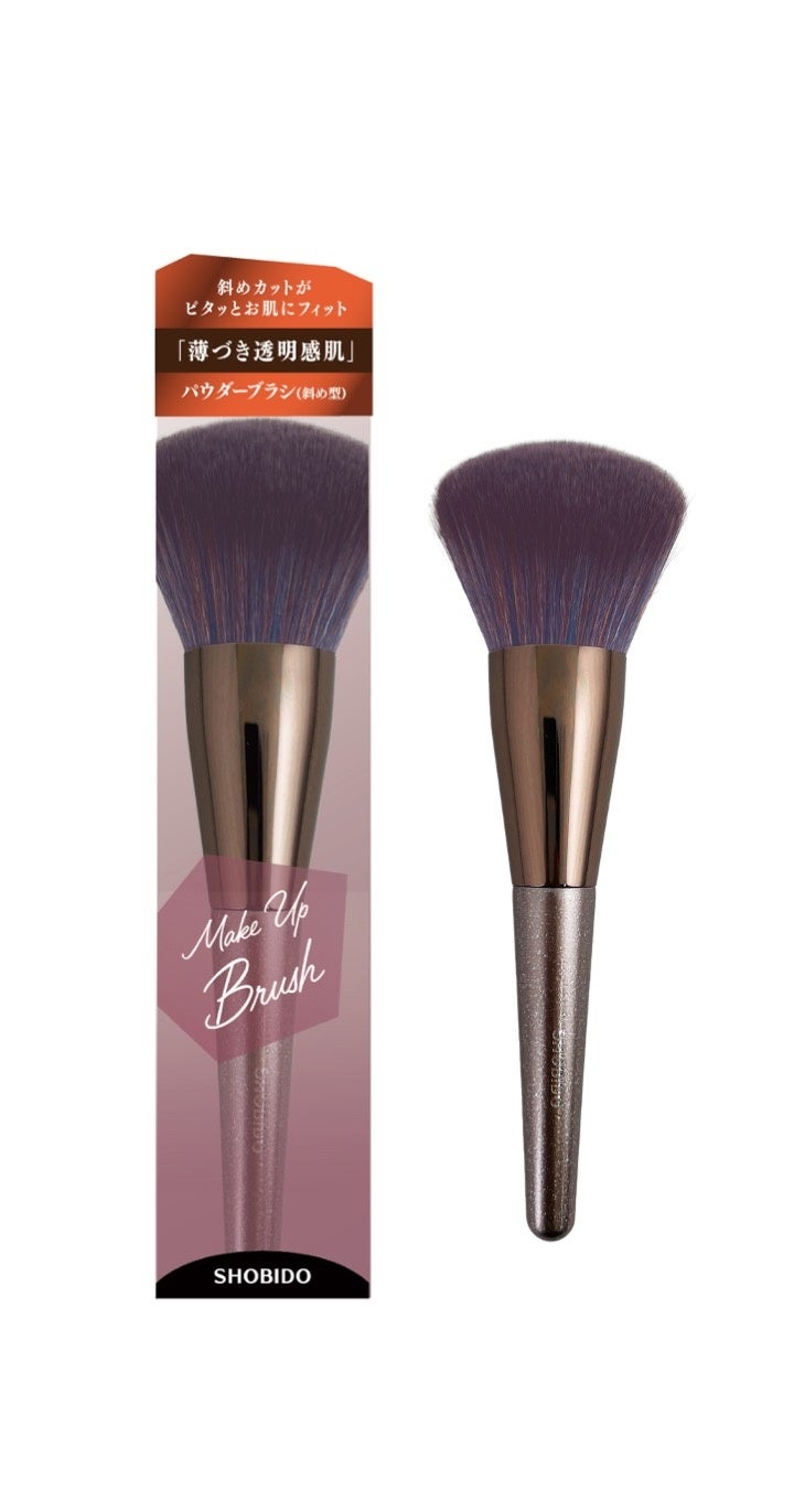 パウダーブラシ（斜め型）本体価格：1,980円（税込）