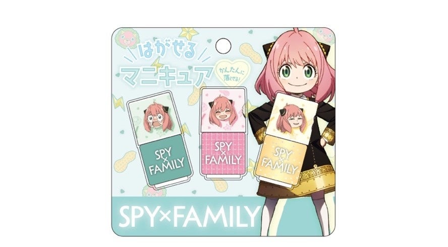 内容:グリーン・ピンク・イエロー