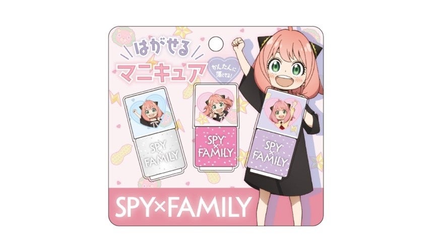 内容:シルバーラメ・ピンク・パープル