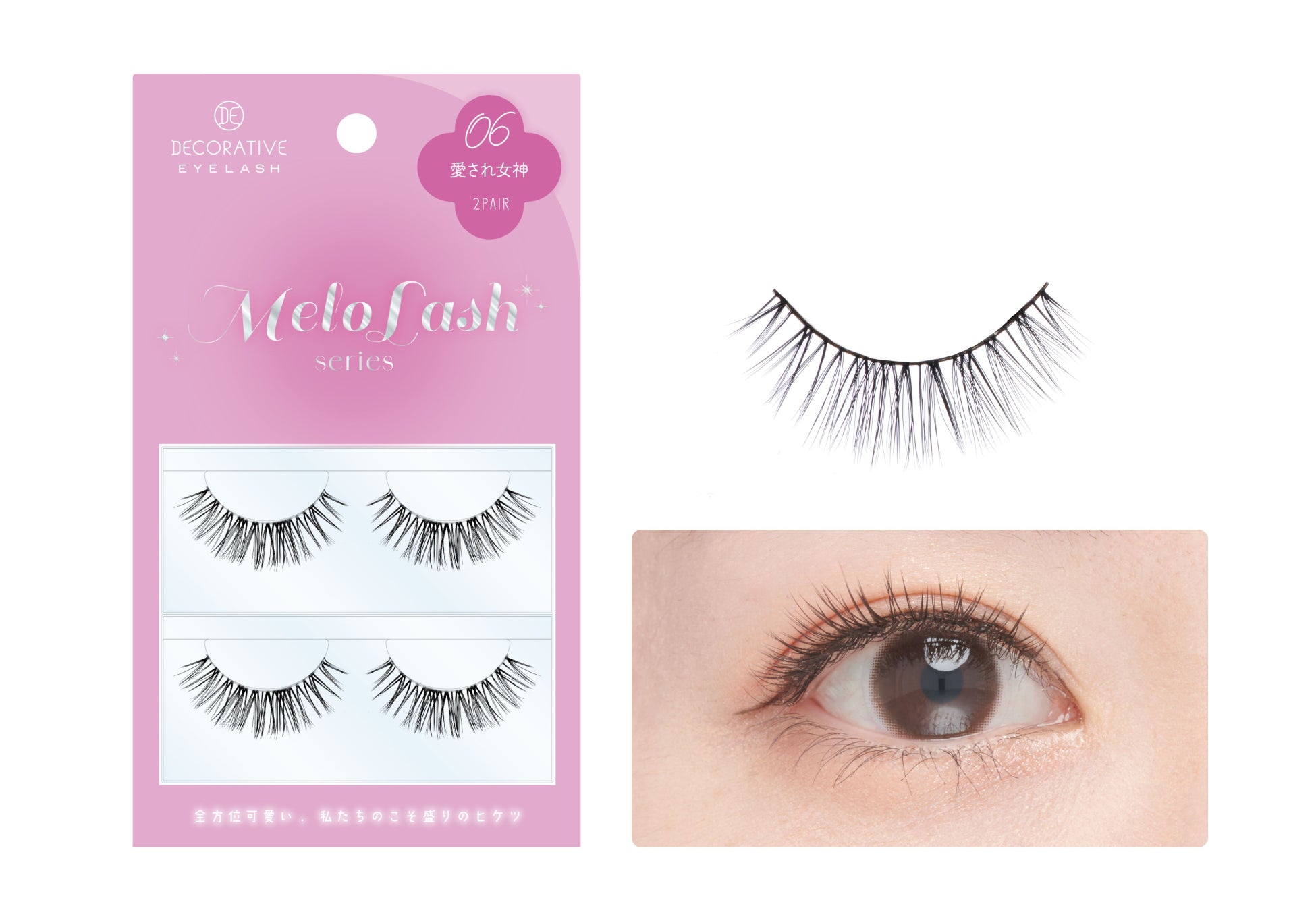 MeloLash06 愛され女神