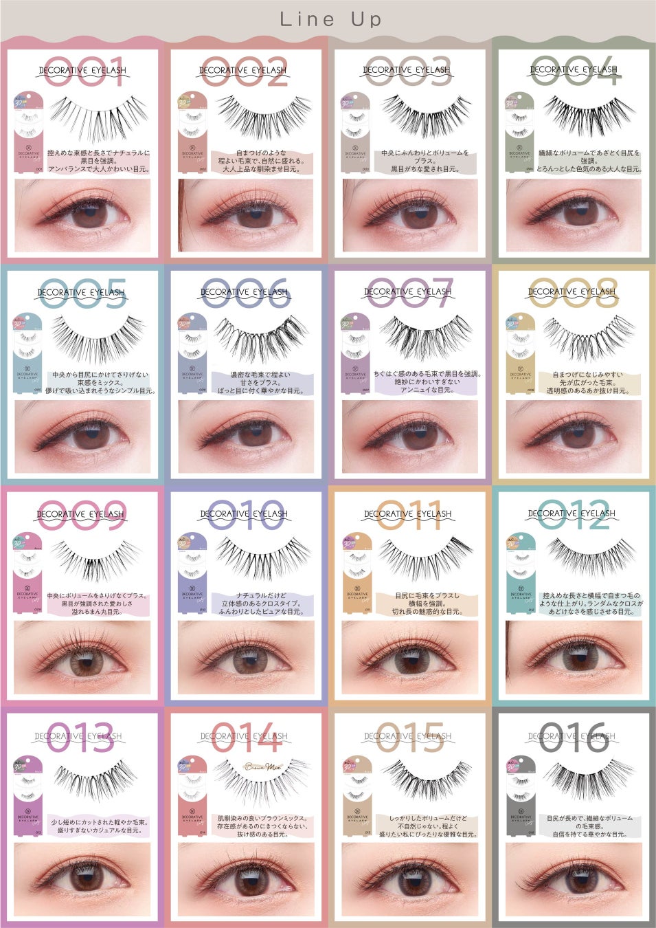 柔らかい透明軸と3d加工で自然な束感を実現 大人女性にこそ付けてほしい さりげなく盛れるなじませつけま デコラティブアイラッシュ 16種のご紹介 粧美堂株式会社のプレスリリース 柔らかい透明軸と3d加工で自然な束感を実現 大人女性にこそ付けてほしい さりげなく盛れるなじませつけま デコラティブアイラッシュ 16種のご紹介 粧美堂株式会社のプレスリリース