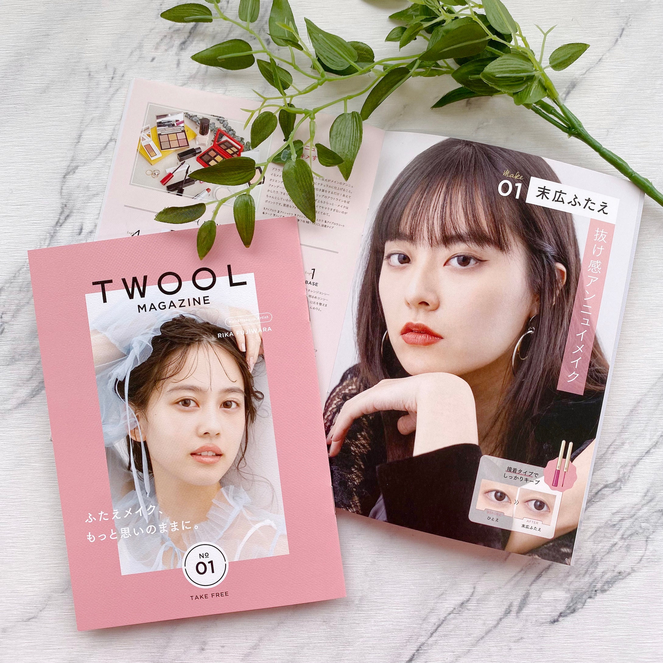 メイクマガジン「TWOOL MAGAZINE」を店頭に設置