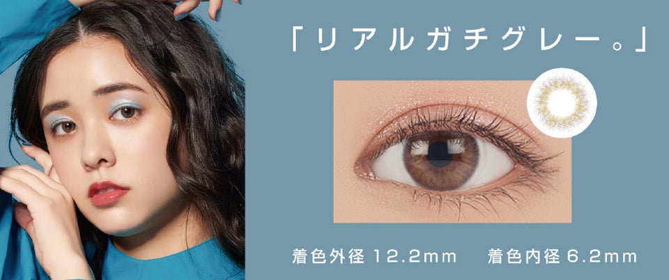 British Gray(ブリティッシュグレー)
