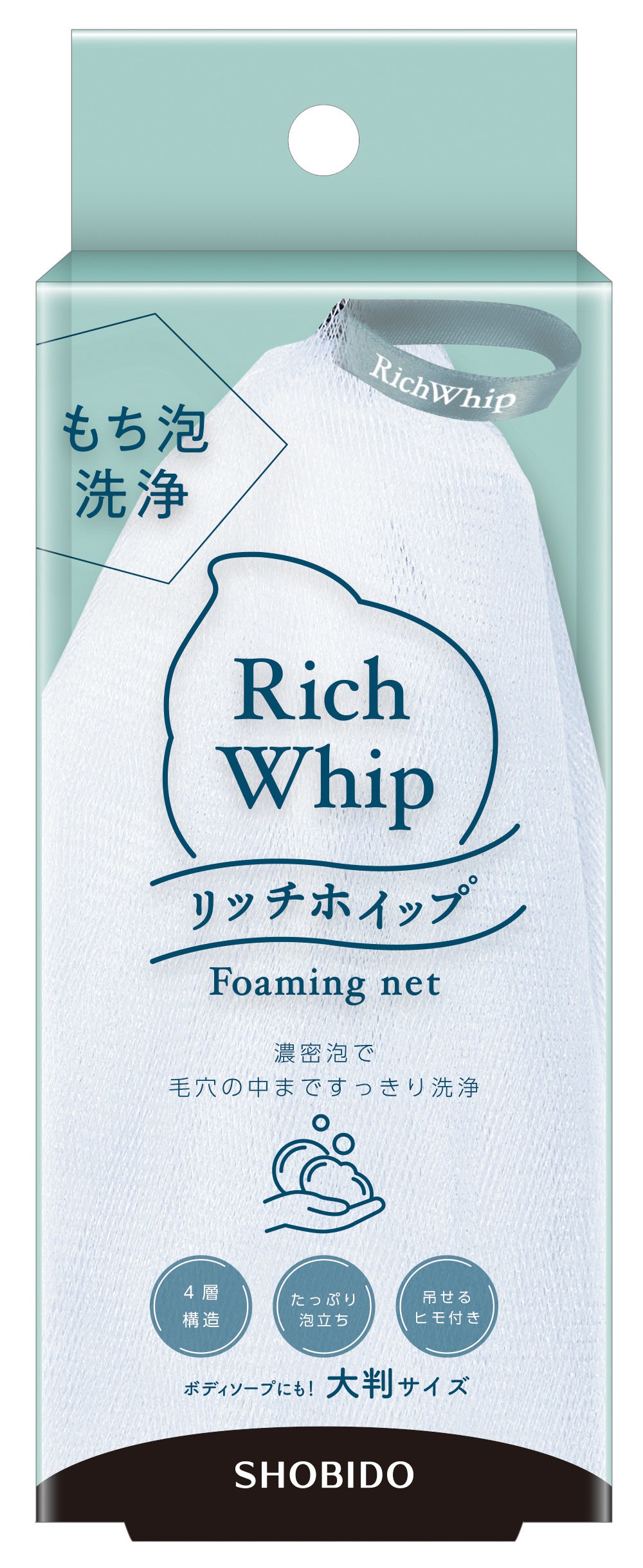 ブランドリニューアル 「リッチホイップ 泡立てネット」 税込価格660円