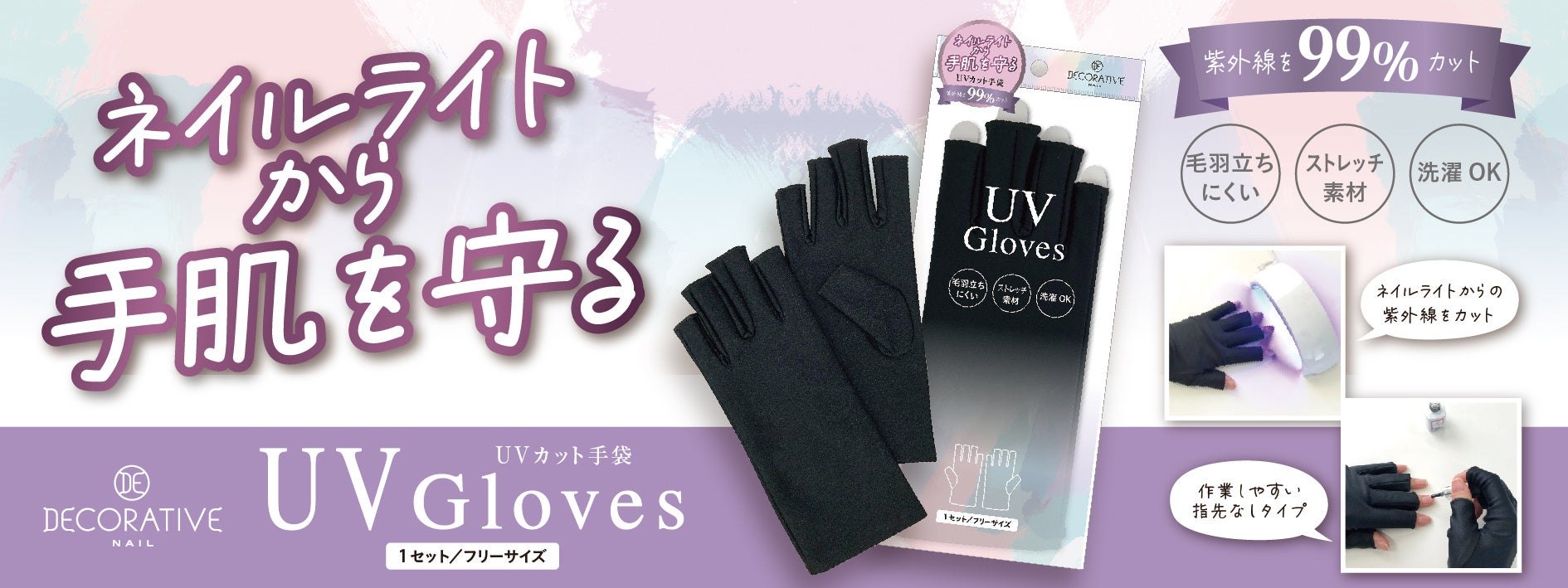 クロウ LED&UVライト 未使用に近い❗️ 美品 クロウネイル