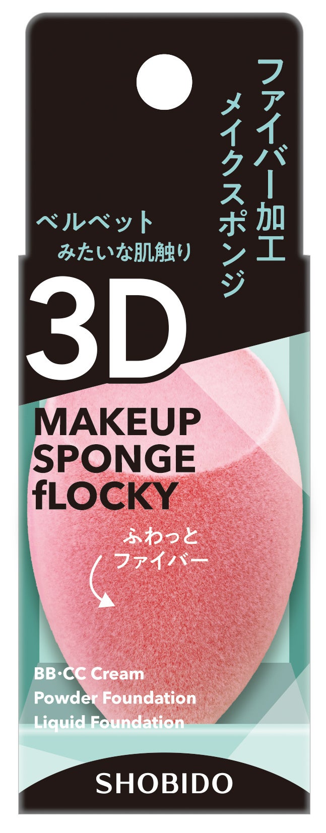 フロッキー3Dスポンジ