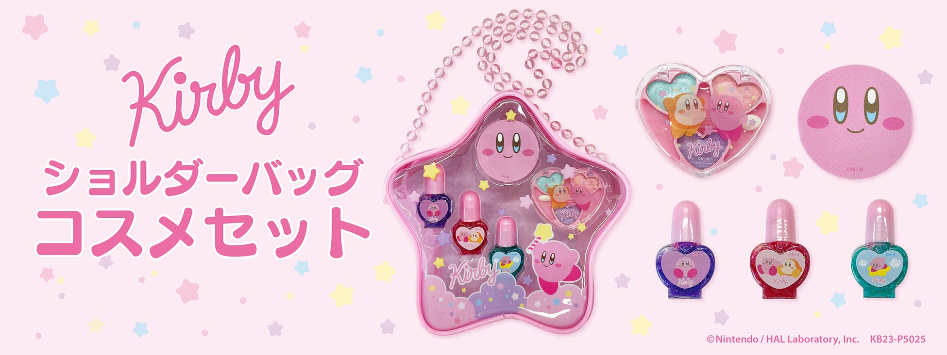 ショルダーバッグコスメセット〈星のカービィ〉 2,860円(税込)