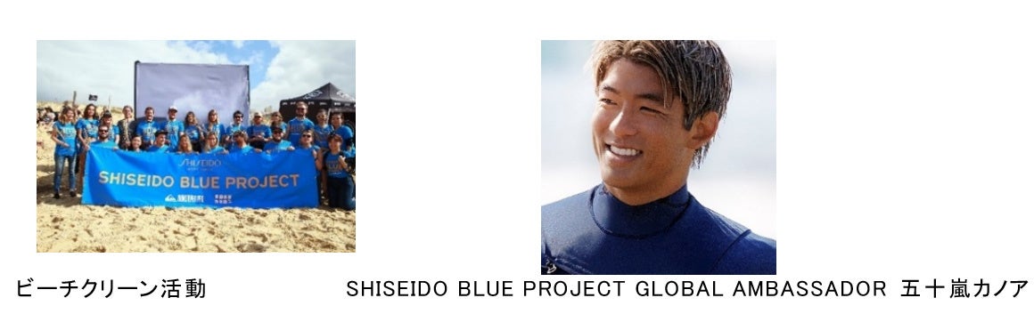 開封済★資生堂 SHISEIDO 花椿 オリジナル 日傘 日焼け防止美白効果日焼 開封済☆資生堂 SHISEIDO 花椿 オリジナル 日傘 日焼け防止美白効果日