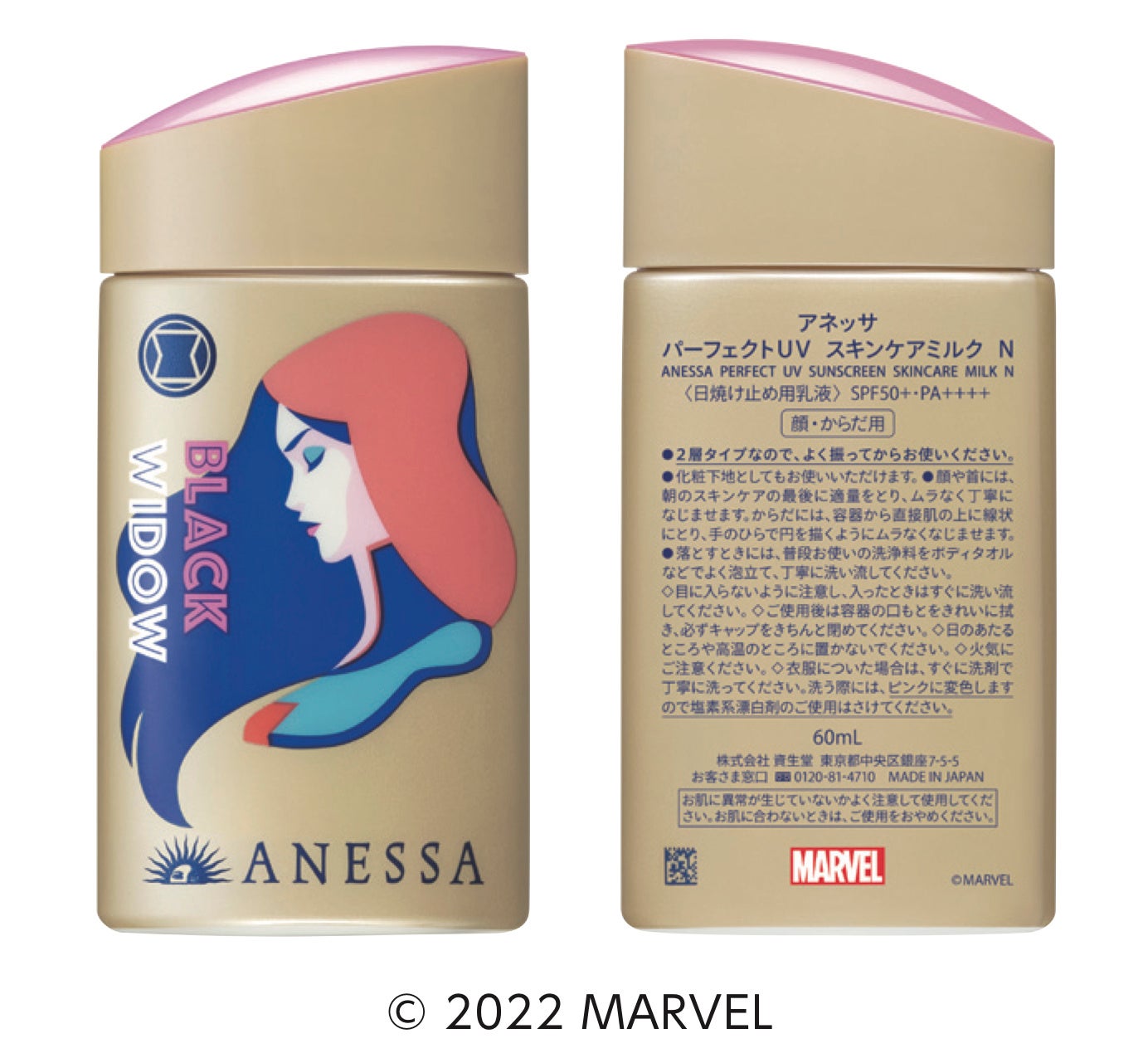 アネッサ×MARVEL、最強※1 UV！ スパイダーマン、ヒーロー集合