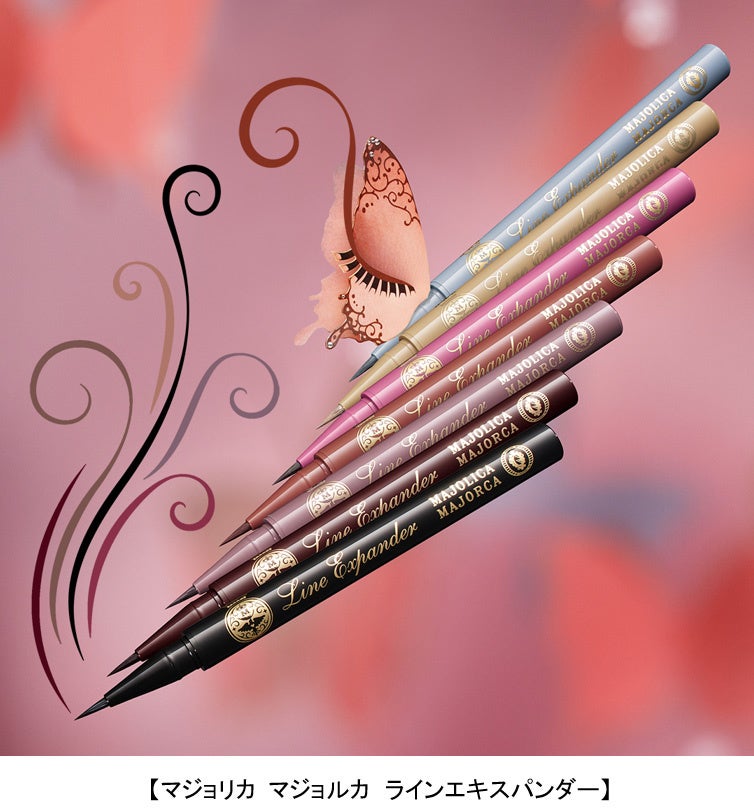 マジョリカ マジョルカから 瞳に宿る色を際立たせ 黒目がちな大きな瞳が続く リキッドアイライナー新登場 22年5月21日 土 発売 株式会社資生堂のプレスリリース マジョリカ マジョルカから 瞳に宿る色を際立たせ 黒目がちな大きな瞳が続く リキッドアイライナー新登場 22年5月21日 土 発売 株式会社資生堂のプレスリリース