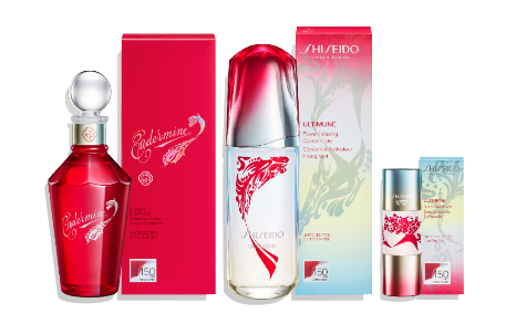 【未開封】資生堂 オイデルミンＧ 150周年アニバーサリー 化粧液 2個セット 歴史を受け継ぐオイデルミンが150周年限定デザインで登場