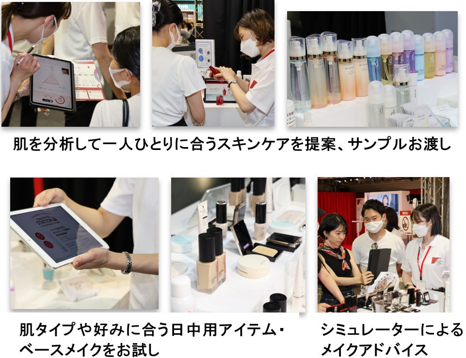 全国7都市で開催する資生堂150周年スペシャルイベントスタート 東京