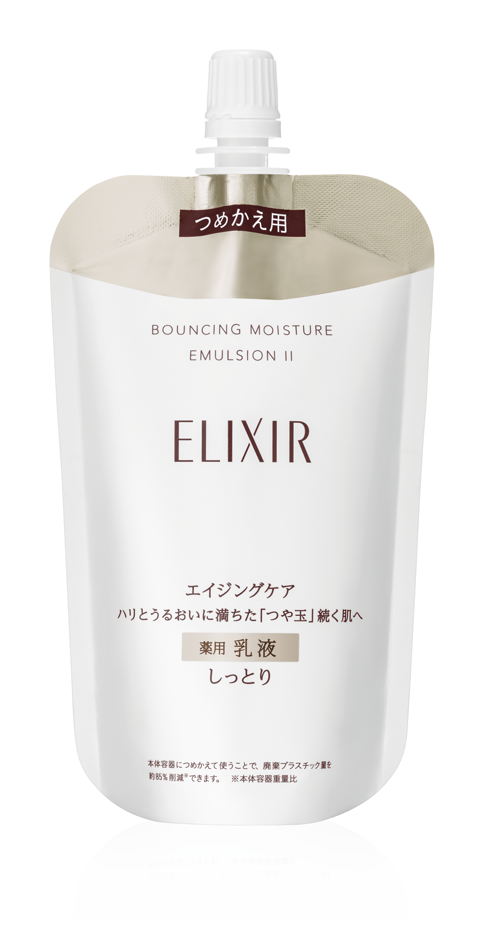 立て直す、ハリ・うるおい。エリクシールがエイジングケア※1 の新しい