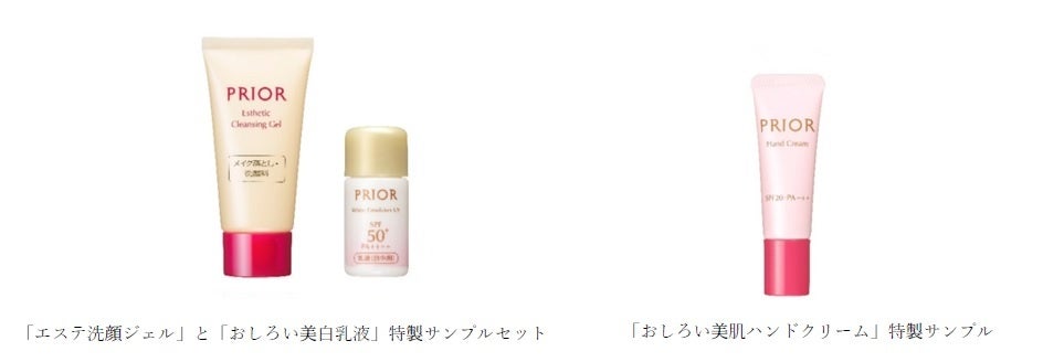 pinchan・パピリオと資生堂の白粉の2点 おかげさまで120周年、感謝の気持ちをこめて♪全国で『花椿