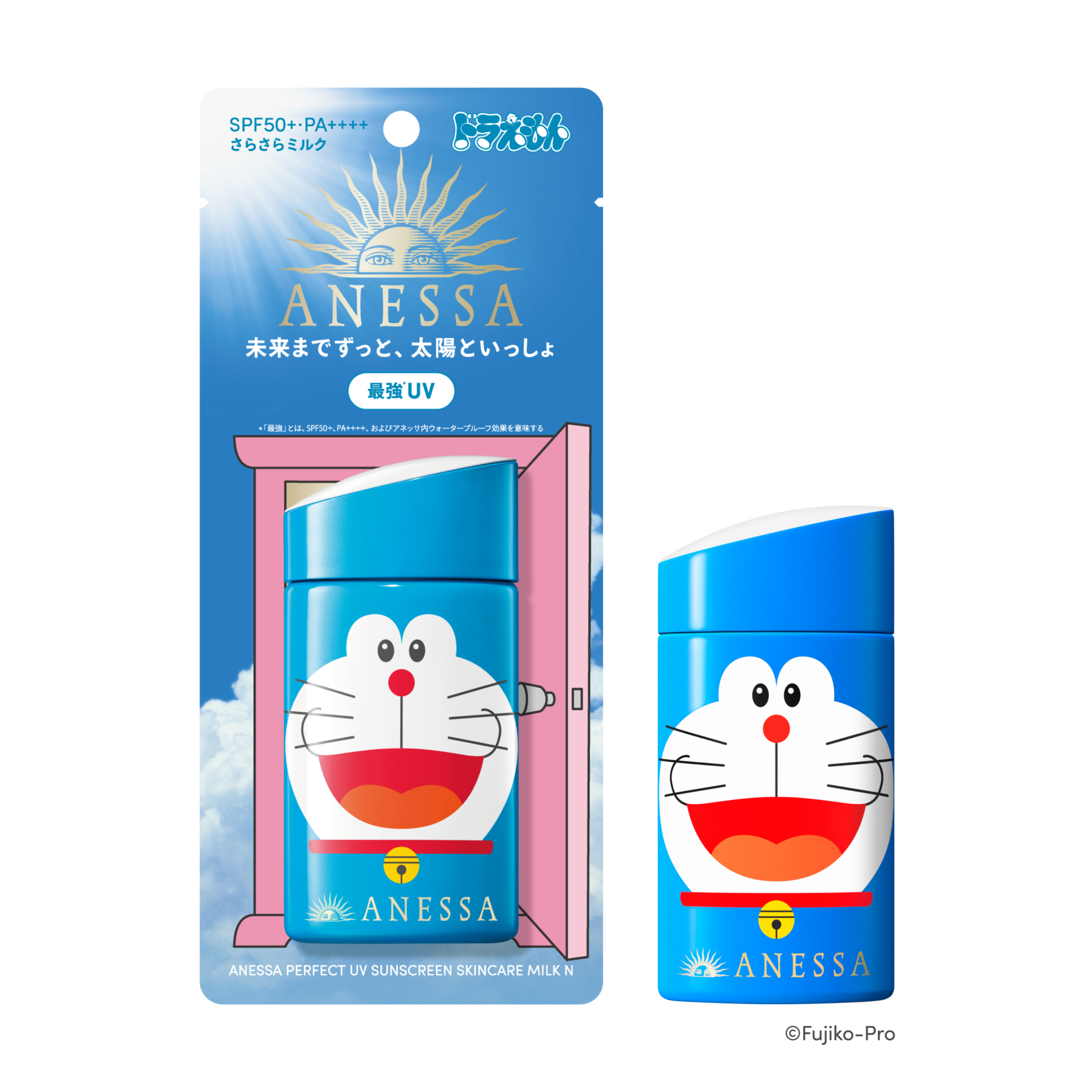 太陽のもと、人と地球が輝き続ける未来を願い、アネッサから