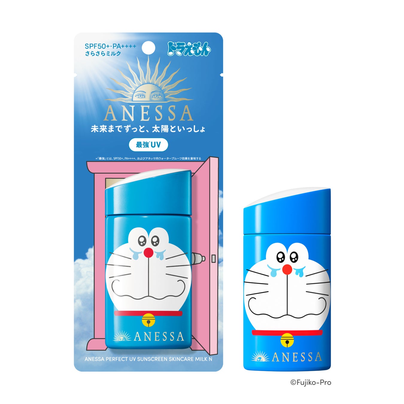 太陽のもと、人と地球が輝き続ける未来を願い、アネッサから