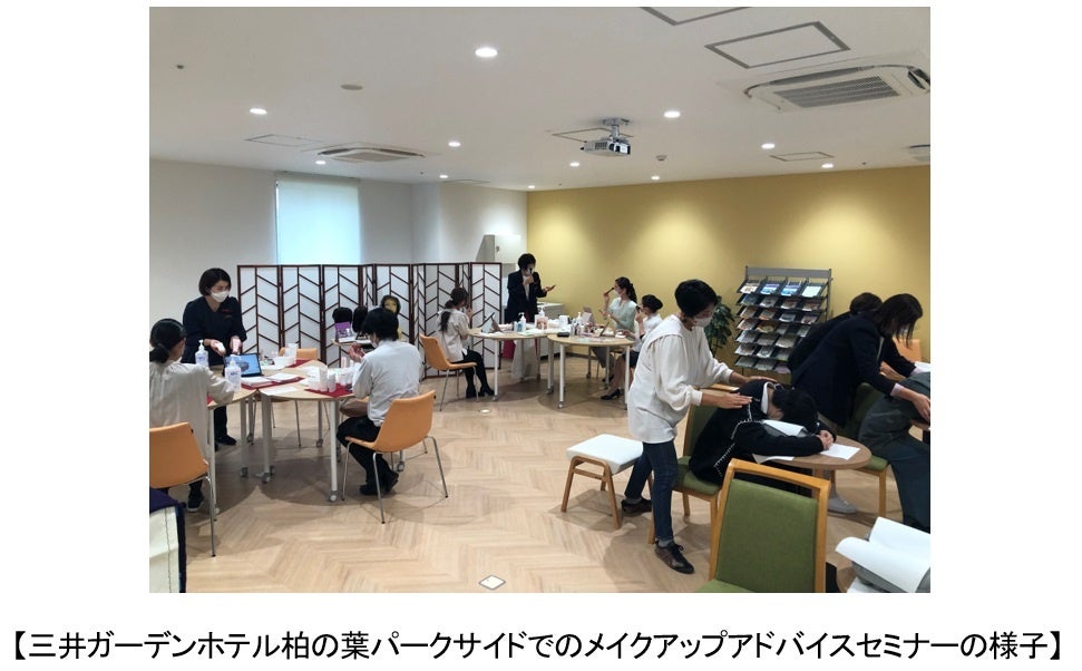 資生堂　ライフクオリティ　メイク道具20名分 資生堂 ライフクオリティ メイク道具20名分