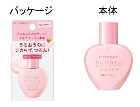 インテグレート 美肌キッド ピンク インテグレート“すっぴん美肌”演出ピンクのベースメイク＆ハート