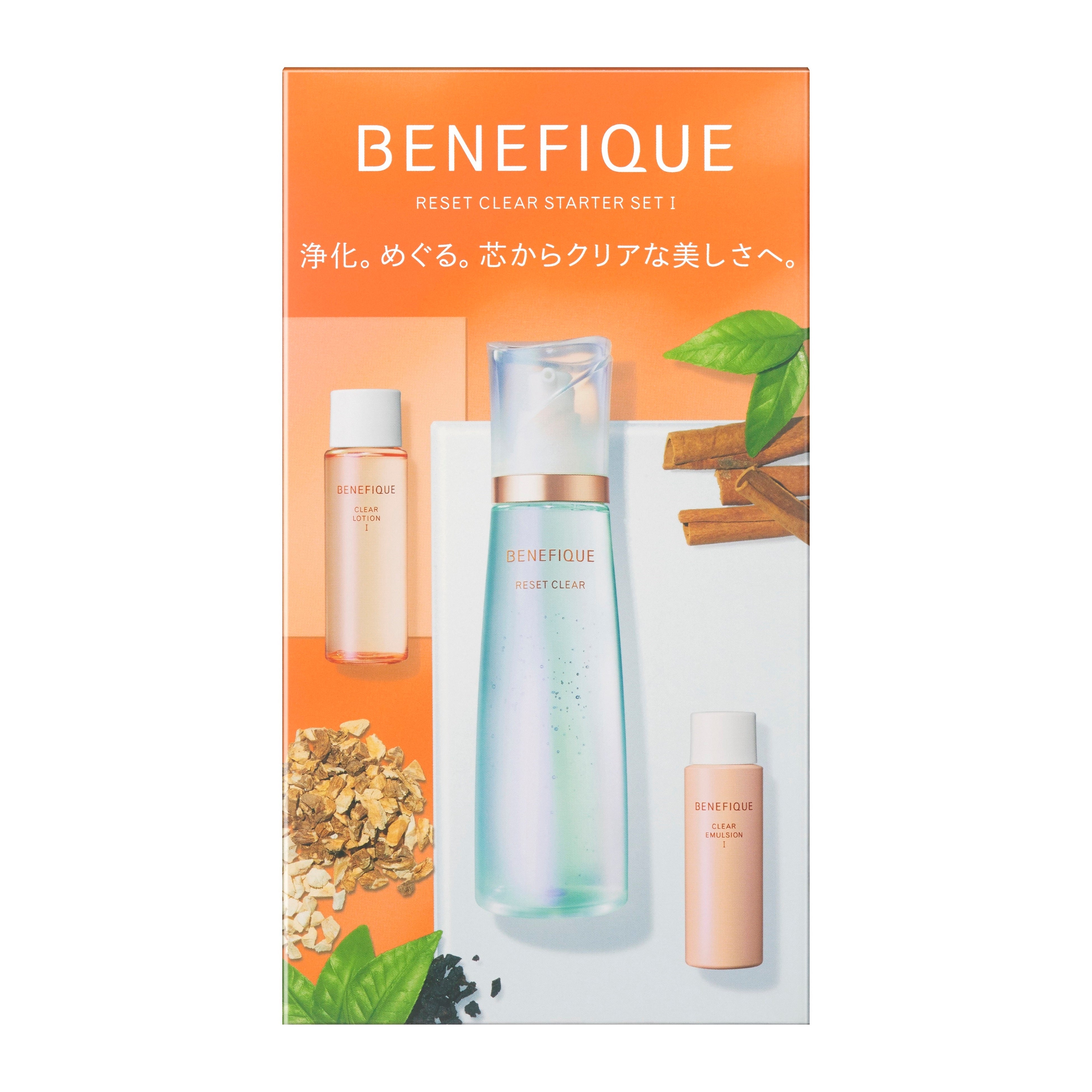 ベネフィーク拭き取り化粧水セット - 化粧水/ローション