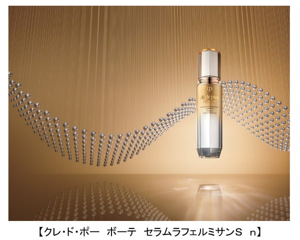 期間限定⭐クレドポーボーテ セラムラフェルミサンSn美容液リニューアル後 5794-2404-