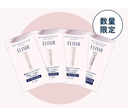 発売4ヵ月で100万本※1の売上を突破！エリクシール 美白※2＆