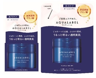 新品未開封　資生堂　アクアレーベルオールインワン　６個セット AQUALABEL 資生堂 アクアレーベル オールインワン スペシャル